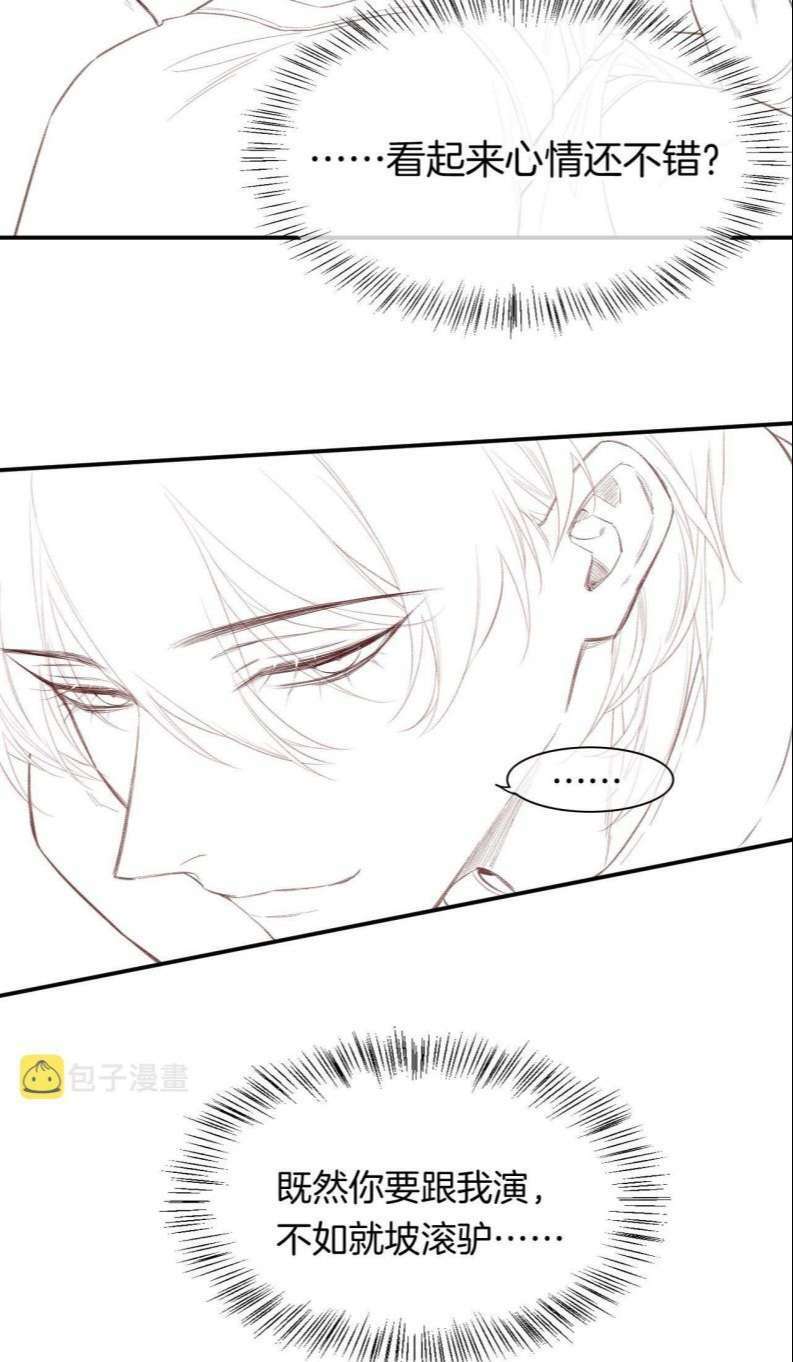 Điện Hạ ! Ta Đang Đến Đây! - Chapter 16 - Page 50