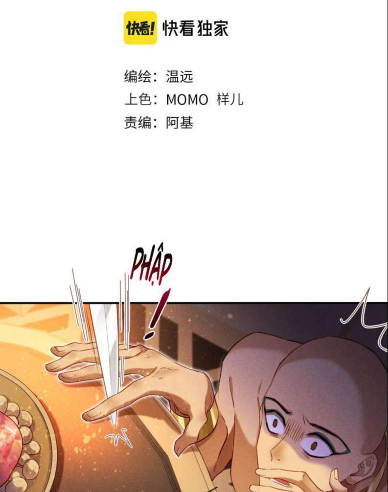 Điện Hạ ! Ta Đang Đến Đây! - Chapter 16 - Page 5