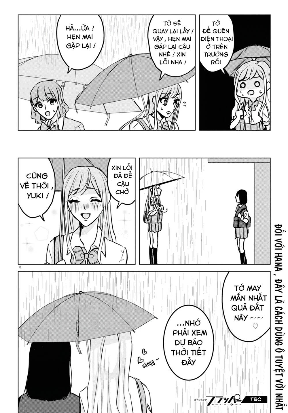 Itazura Privacy - Chapter 8 - Page 7