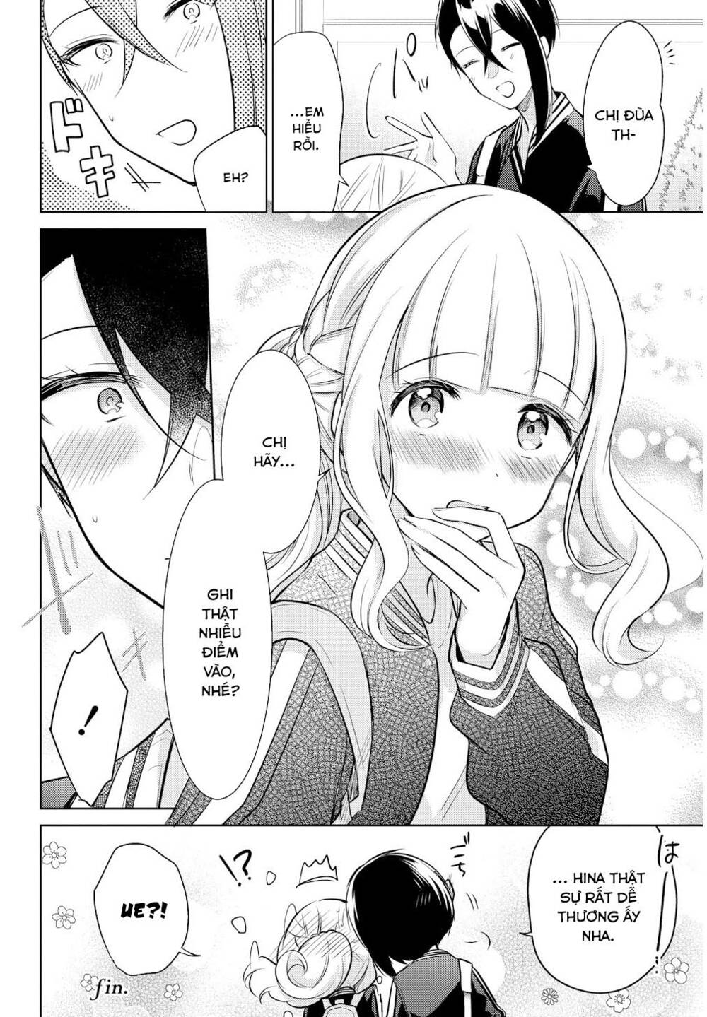 Ikemen Sugidesu Shiki-senpai! - Chapter 10.5 - Page 3