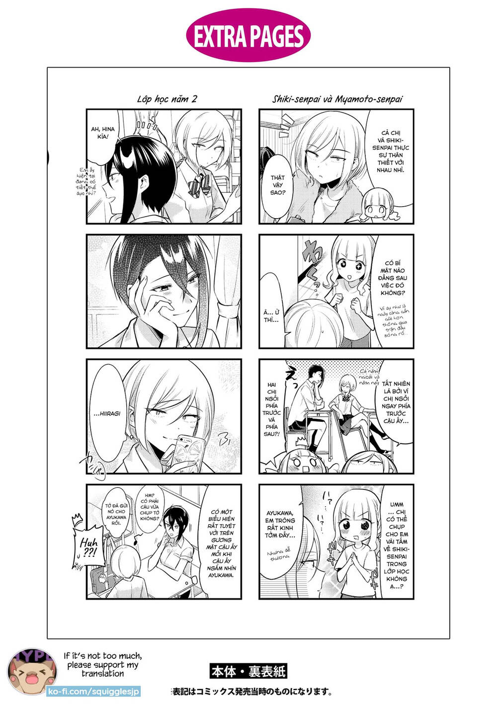 Ikemen Sugidesu Shiki-senpai! - Chapter 10.5 - Page 6