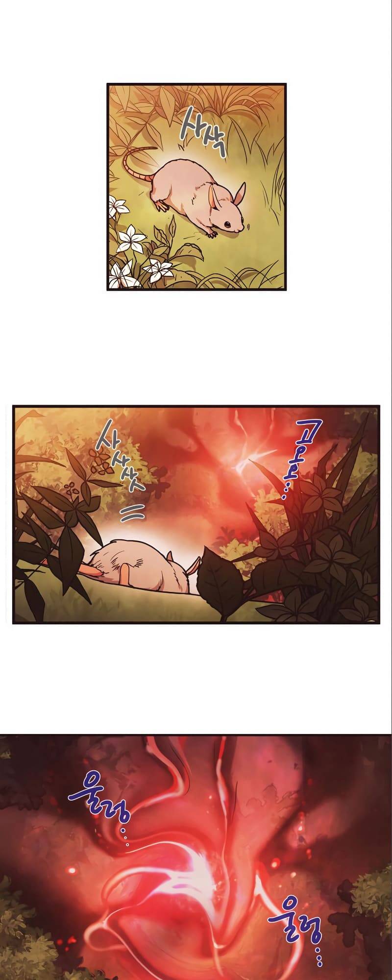 Người Hùng Vi Diệu - Chapter 22 - Page 18