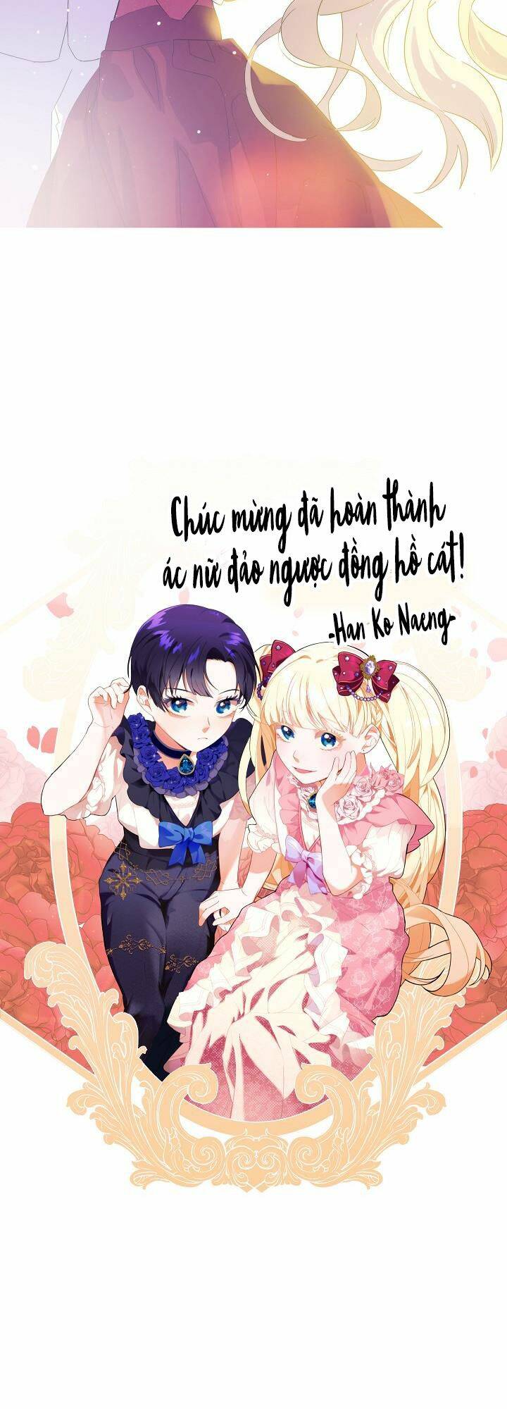 Ác nữ phản diện đảo ngược đồng hồ cát - Chapter 125.5 - Page 31