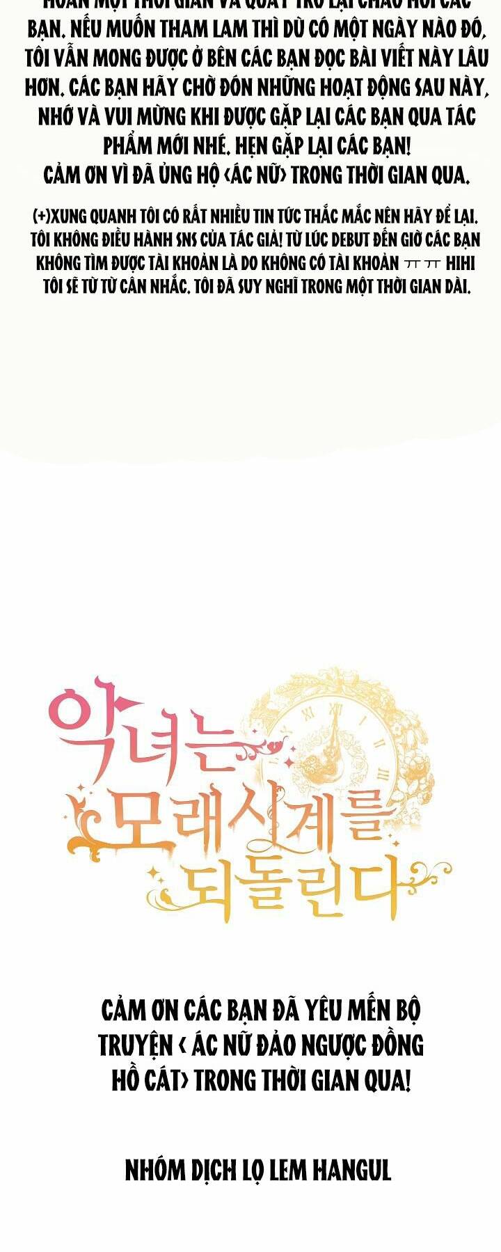 Ác nữ phản diện đảo ngược đồng hồ cát - Chapter 125.5 - Page 41