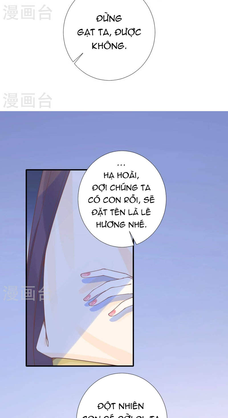 Hoàng Hậu Bận Lắm - Chapter 214 - Page 17