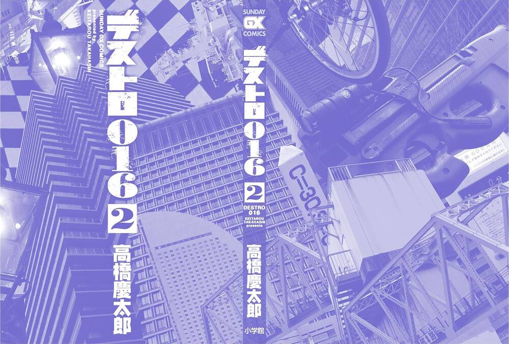 Destro 016 - Chapter 11 - Page 33