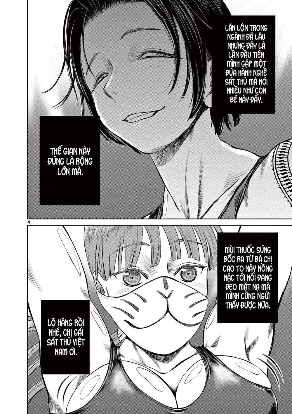 Destro 016 - Chapter 11 - Page 4