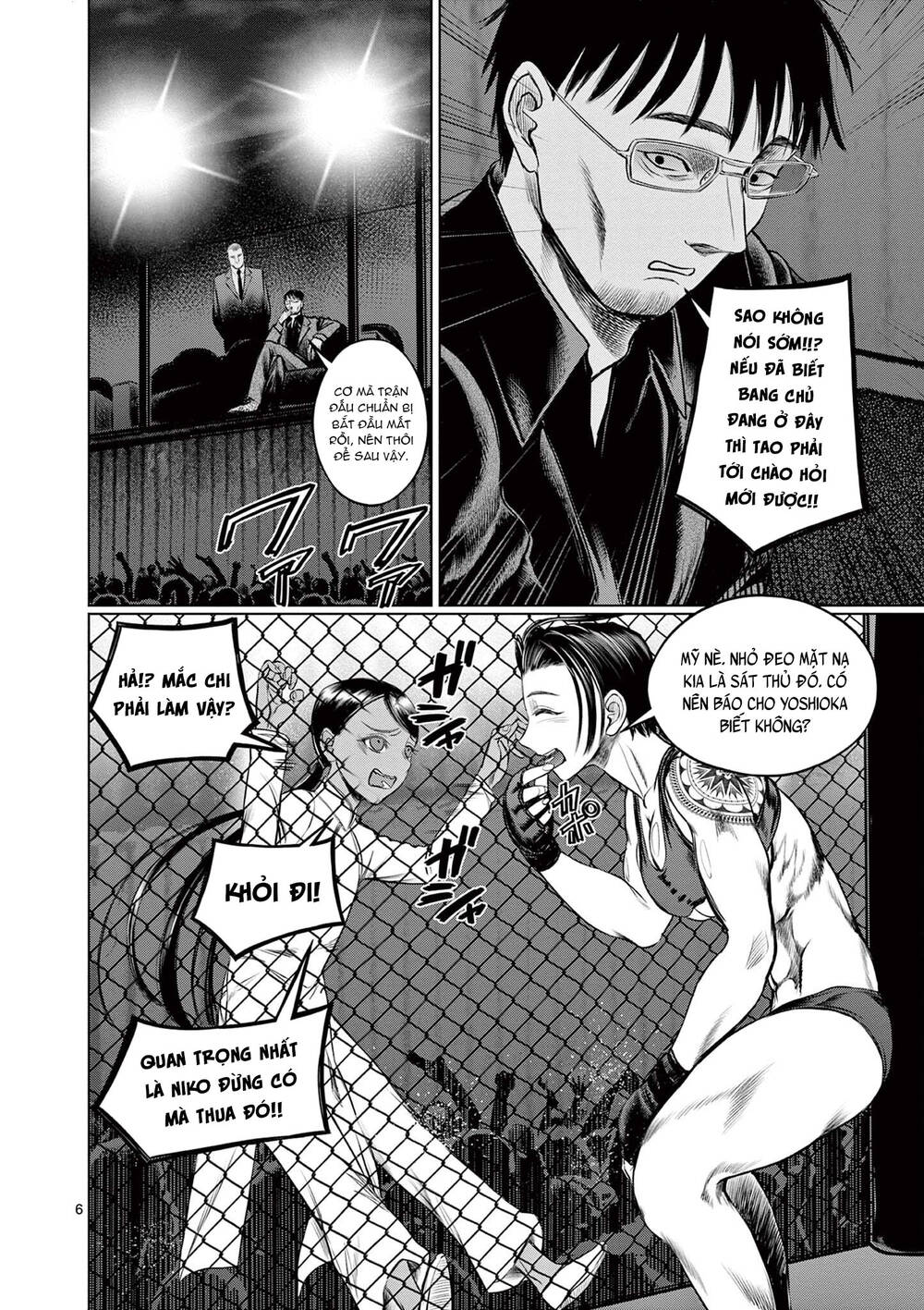 Destro 016 - Chapter 11 - Page 6