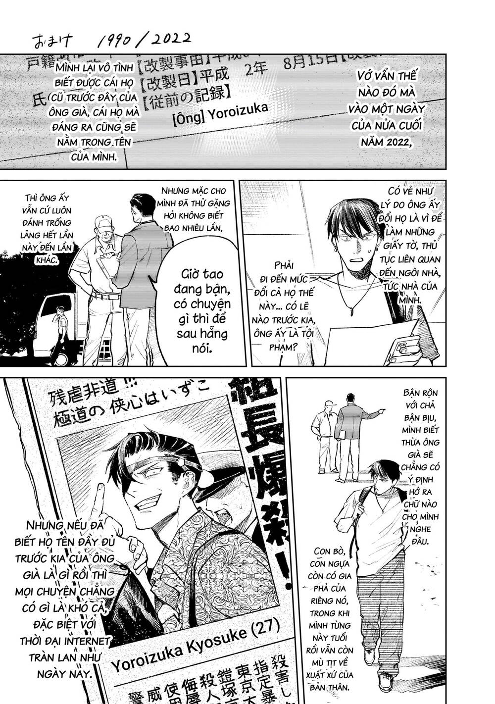 Cô Giáo Mít Ướt - Chapter 32.5 - Page 3