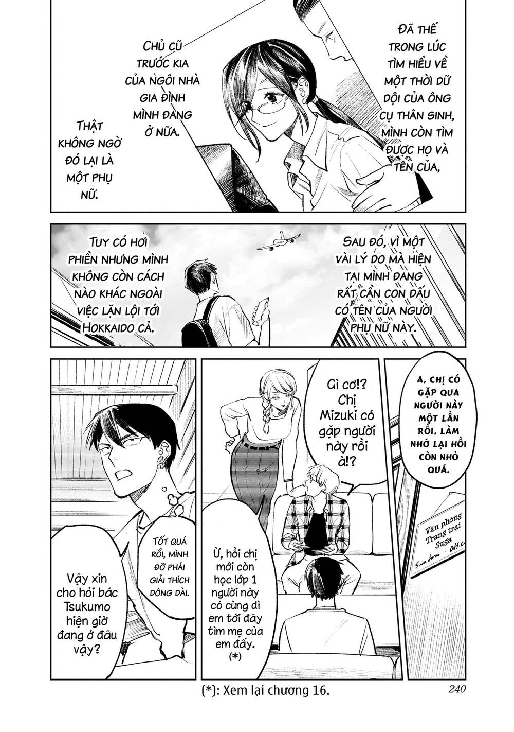 Cô Giáo Mít Ướt - Chapter 32.5 - Page 4