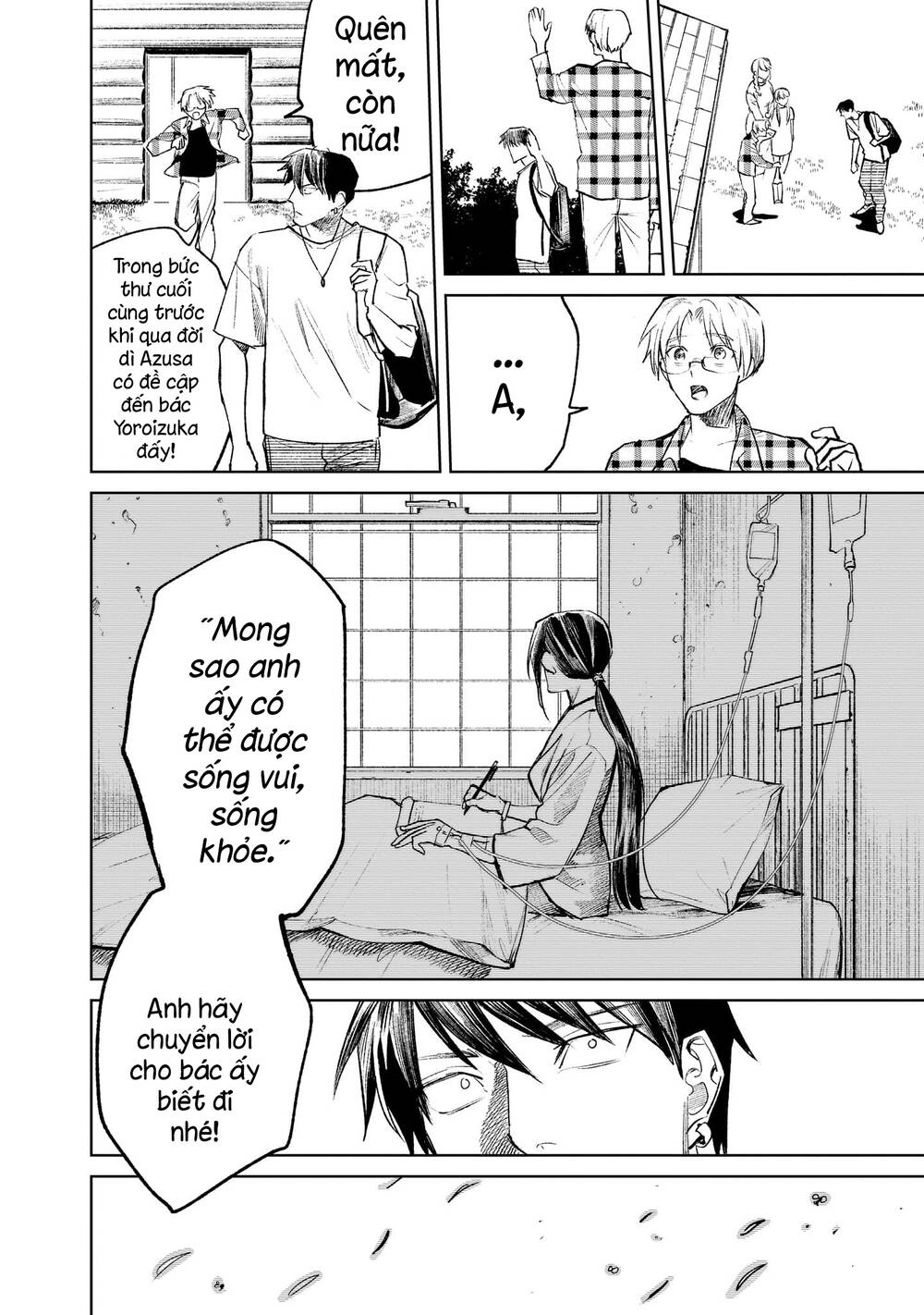 Cô Giáo Mít Ướt - Chapter 32.5 - Page 8