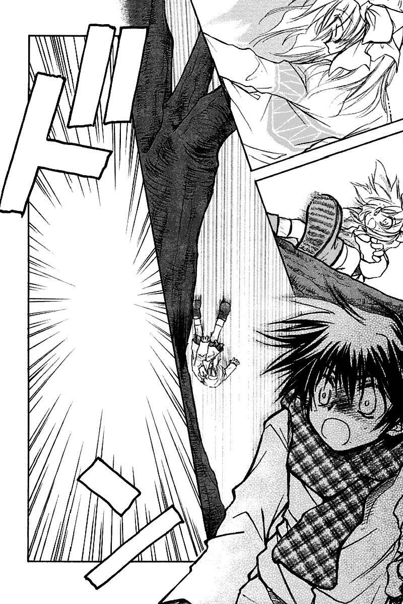 Kanon - Chapter 5 - Page 84