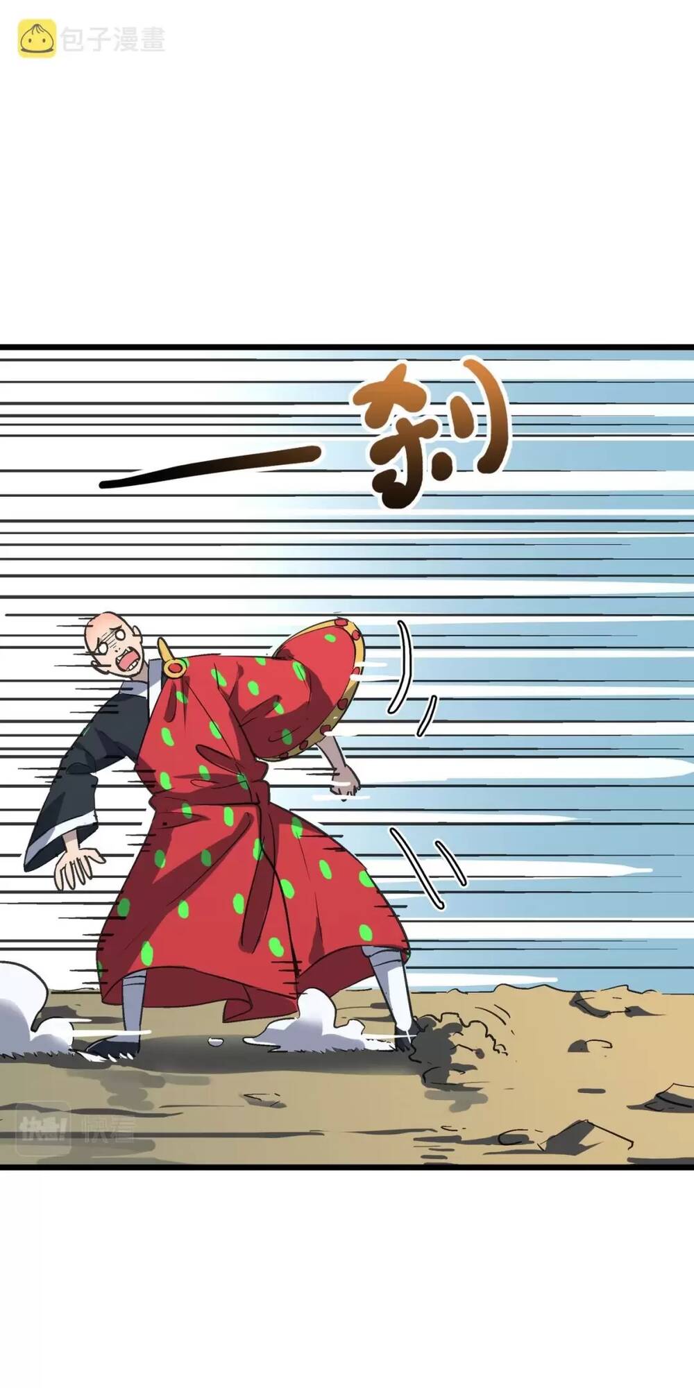 Dị Giới Kiến Tạo Tối Cường Thiếu Lâm Tự - Chapter 46 - Page 33