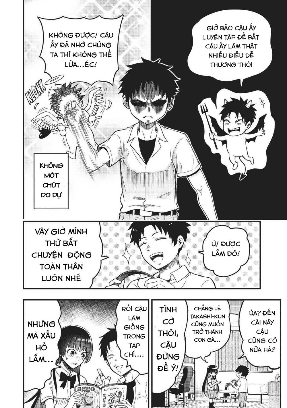 Bố tôi là nữ hoàng của giới Vtuber - Chapter 10 - Page 17