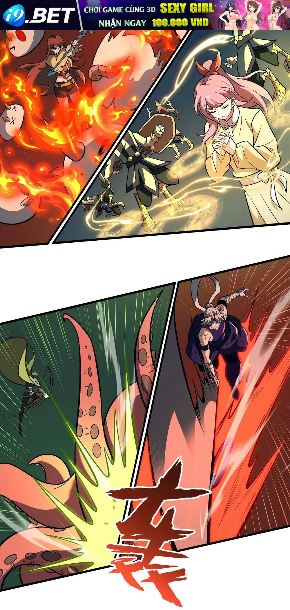 Ta Dựa Vào Hack Để Săn Các Vị Thần - Chapter 21 - Page 3