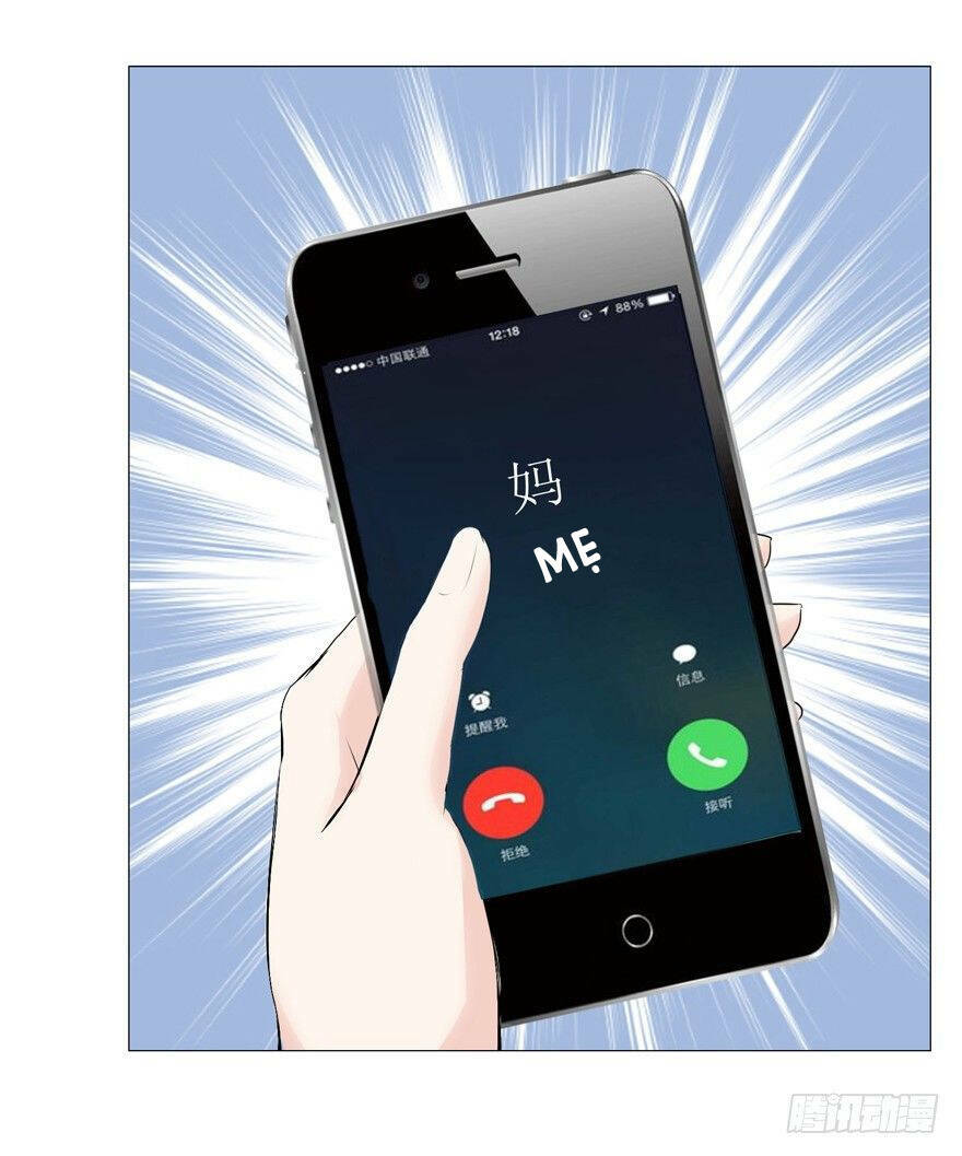 Hợp Đồng Tình Yêu - Chapter 1 - Page 10