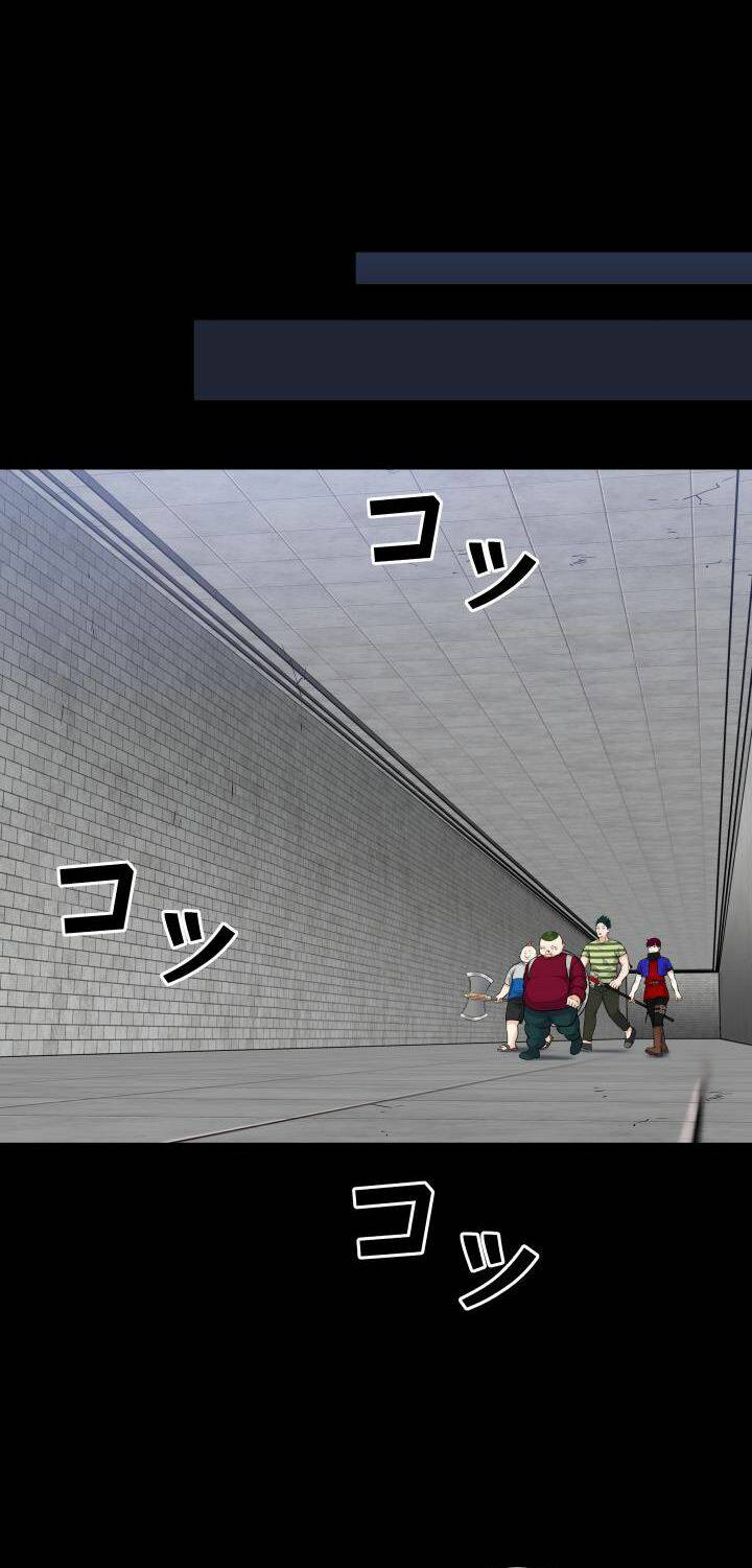 Trò Chơi Của Chúa Thượng - Chapter 22 - Page 29