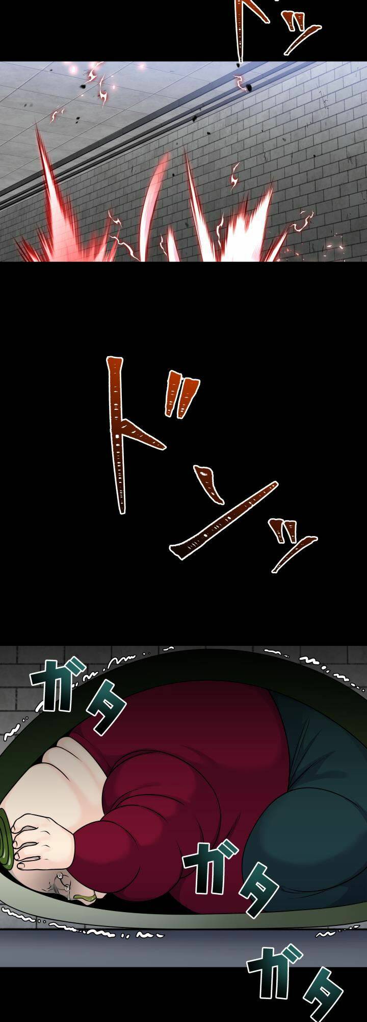 Trò Chơi Của Chúa Thượng - Chapter 22 - Page 71