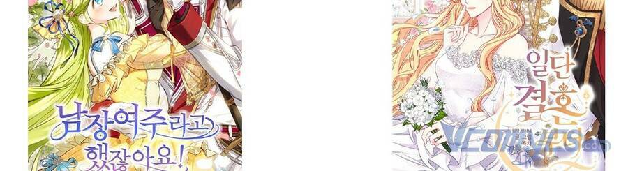 Cuộc Sống Hôn Nhân Ba Người - Chapter 70 - Page 115