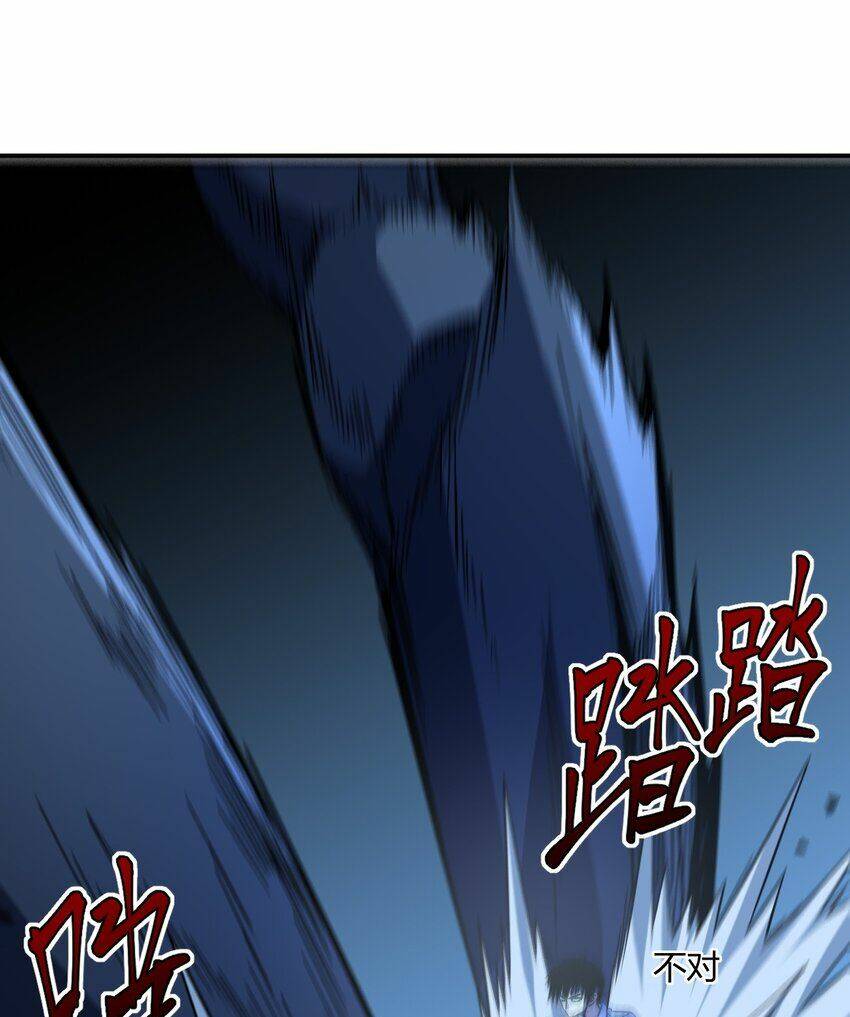 Ta Xưng Bá Chư Thiên Chỉ Dựa Vào Phòng Ngự - Chapter 4 - Page 43