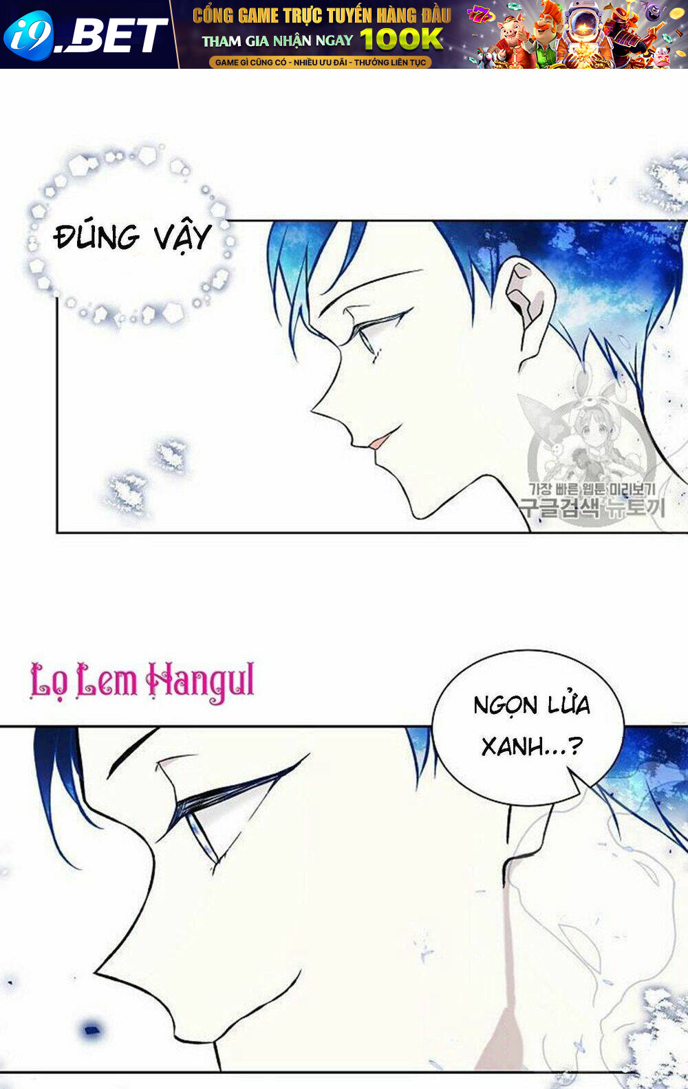 Vương Miện Viridescent Chapter 16 - Trang 13