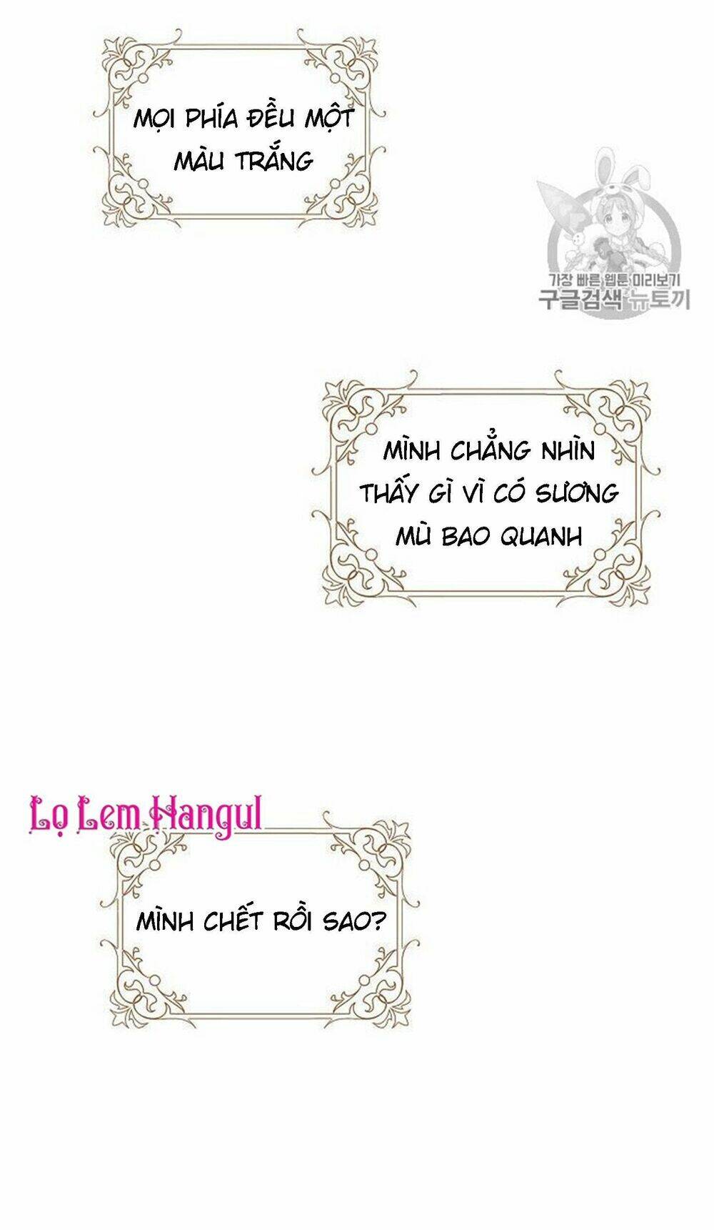 Vương Miện Viridescent Chapter 16 - Trang 17