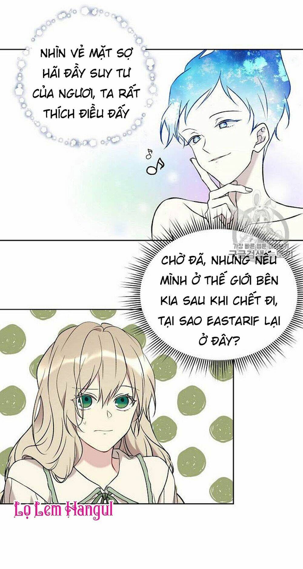 Vương Miện Viridescent Chapter 16 - Trang 25