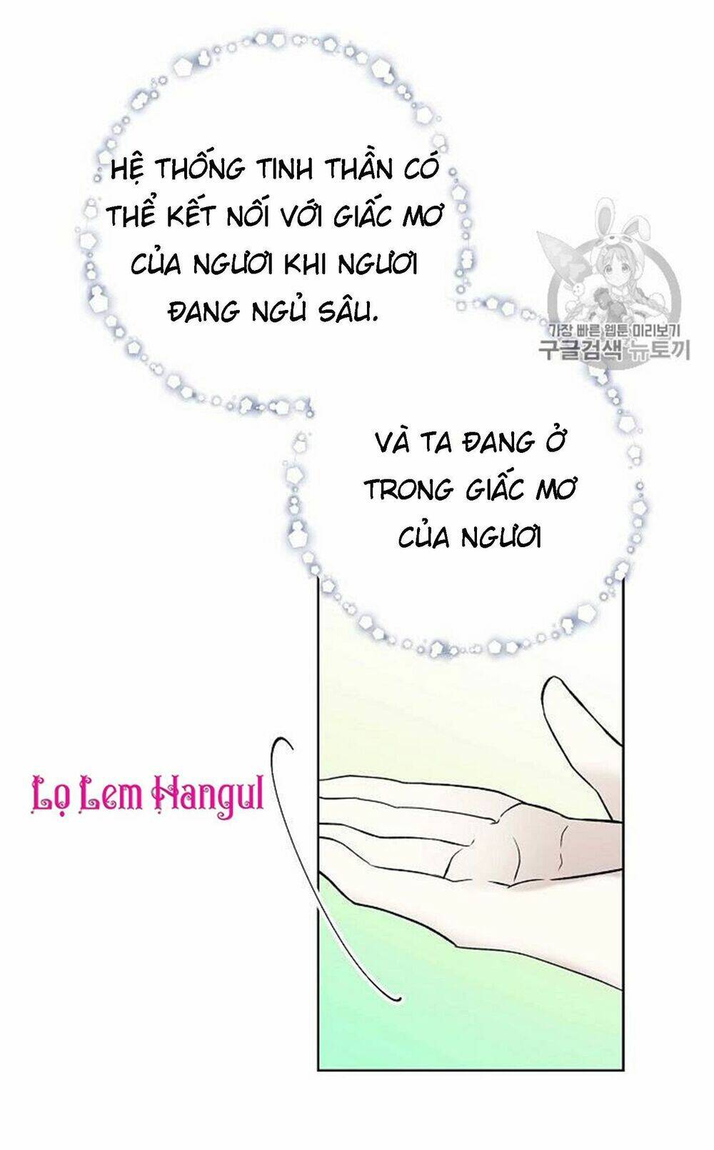 Vương Miện Viridescent Chapter 16 - Trang 30