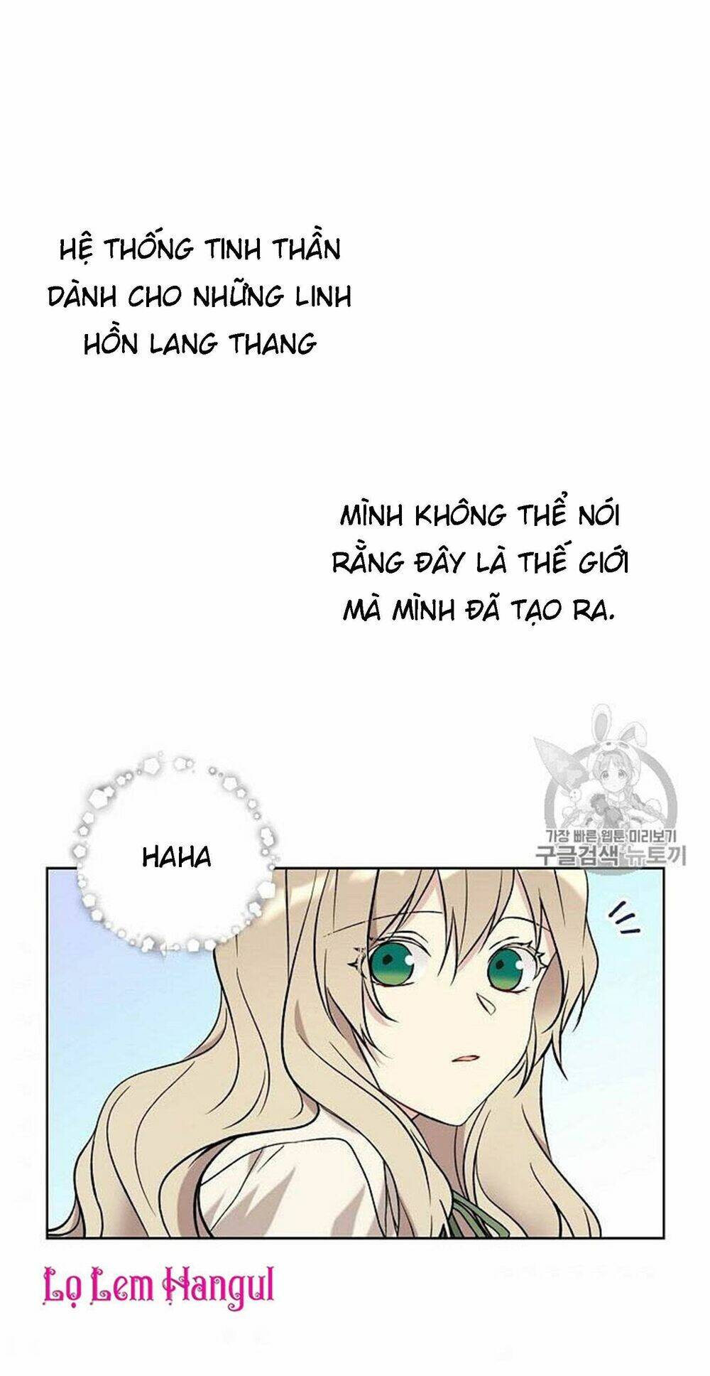 Vương Miện Viridescent Chapter 16 - Trang 33