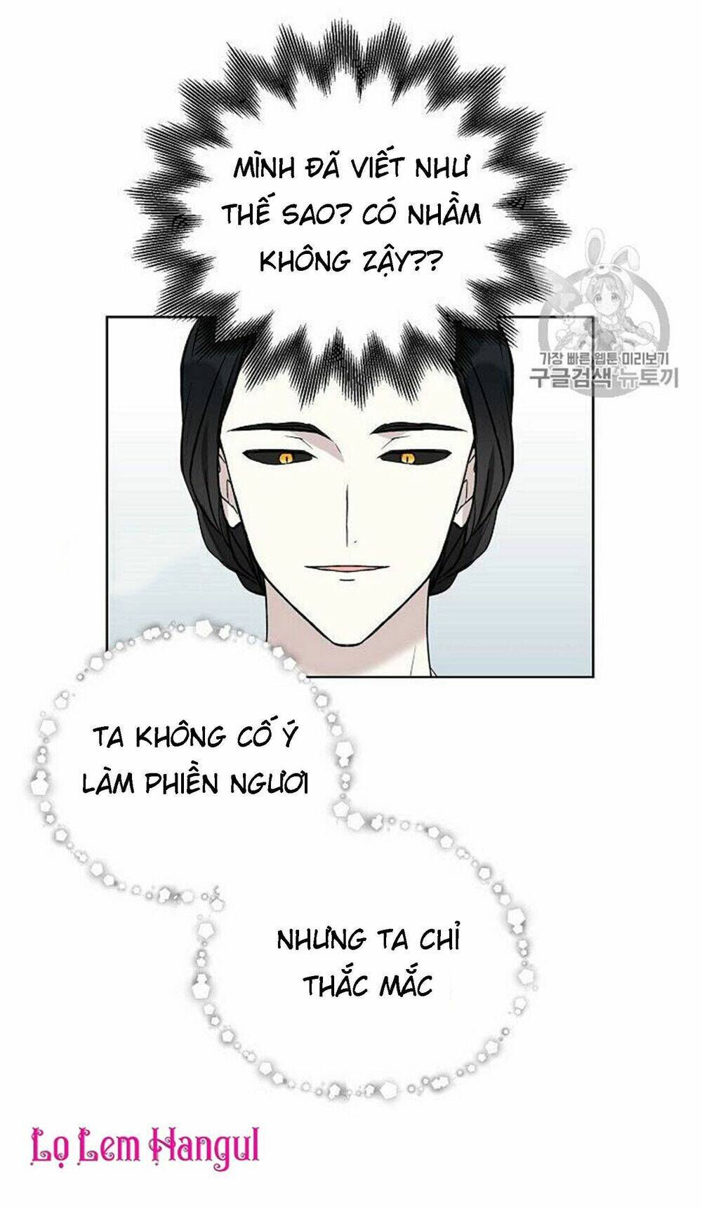 Vương Miện Viridescent Chapter 16 - Trang 37