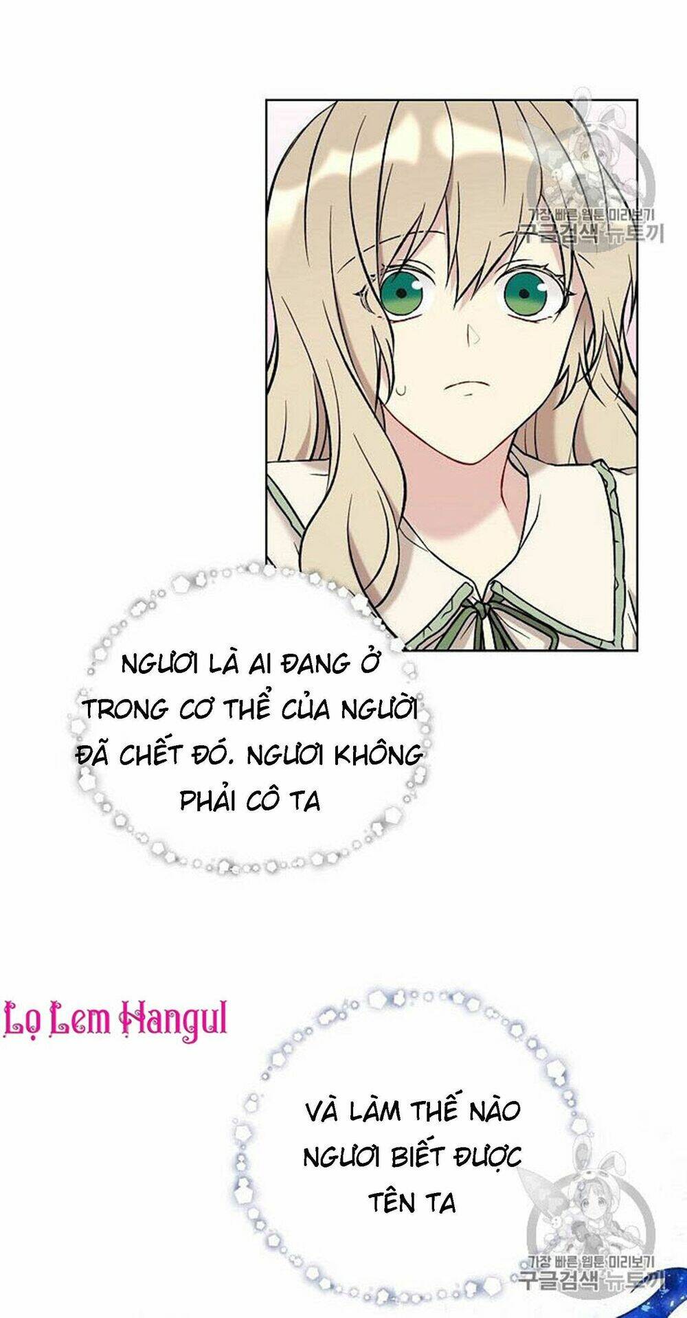 Vương Miện Viridescent Chapter 16 - Trang 38