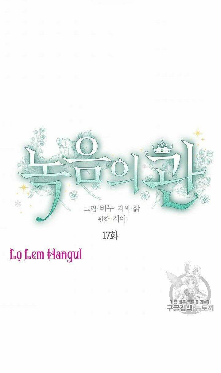 Vương Miện Viridescent Chapter 17 - Trang 8