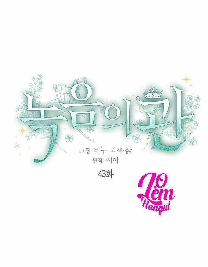 Vương Miện Viridescent Chapter 43 - Trang 3