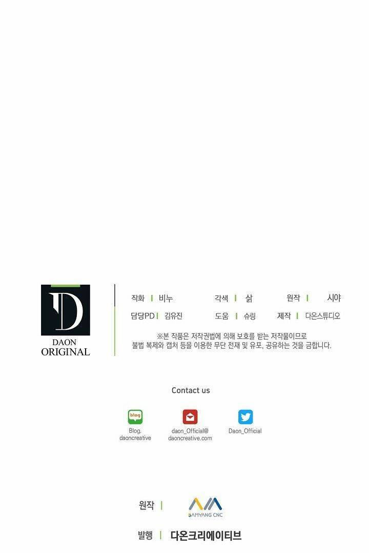 Vương Miện Viridescent - Chapter 46 - Page 61