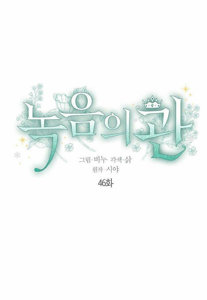 Vương Miện Viridescent Chapter 46 - Trang 8