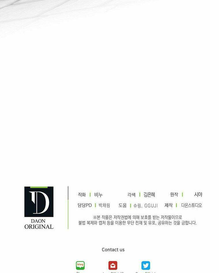 Vương Miện Viridescent - Chapter 51 - Page 73