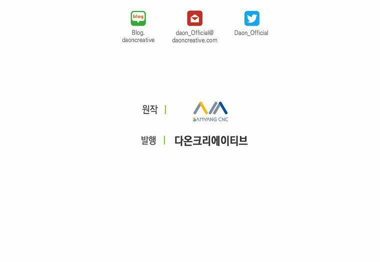 Vương Miện Viridescent - Chapter 52 - Page 66