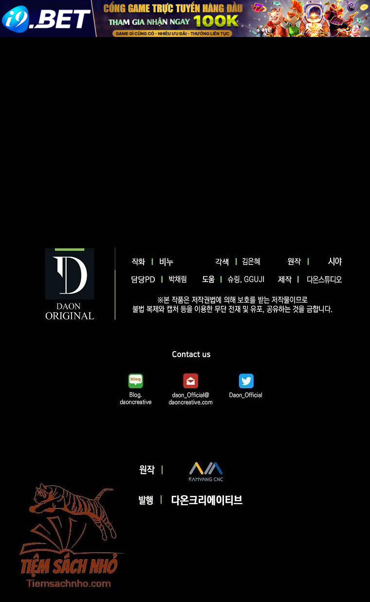 Vương Miện Viridescent - Chapter 54 - Page 79