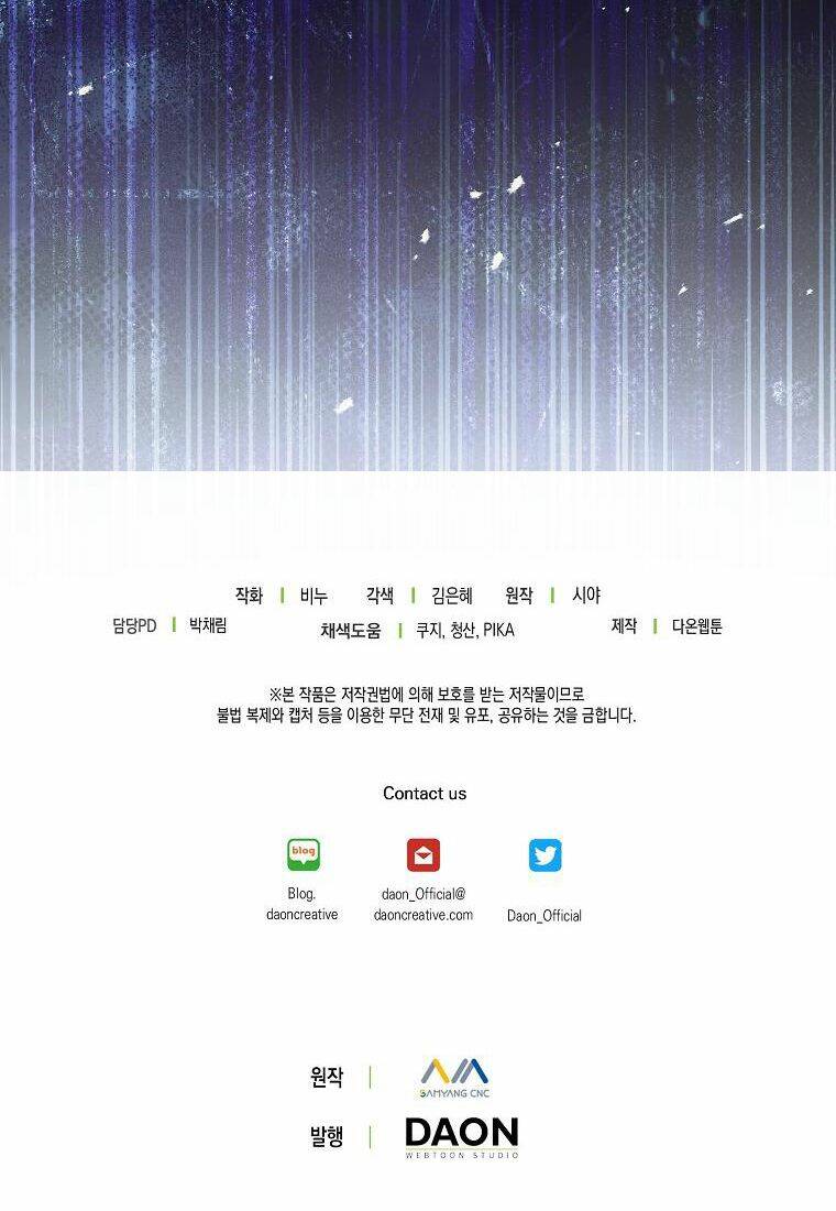 Vương Miện Viridescent - Chapter 71 - Page 87