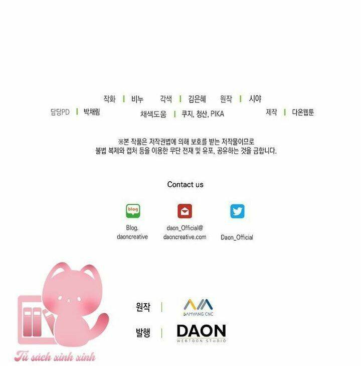 Vương Miện Viridescent - Chapter 75 - Page 77