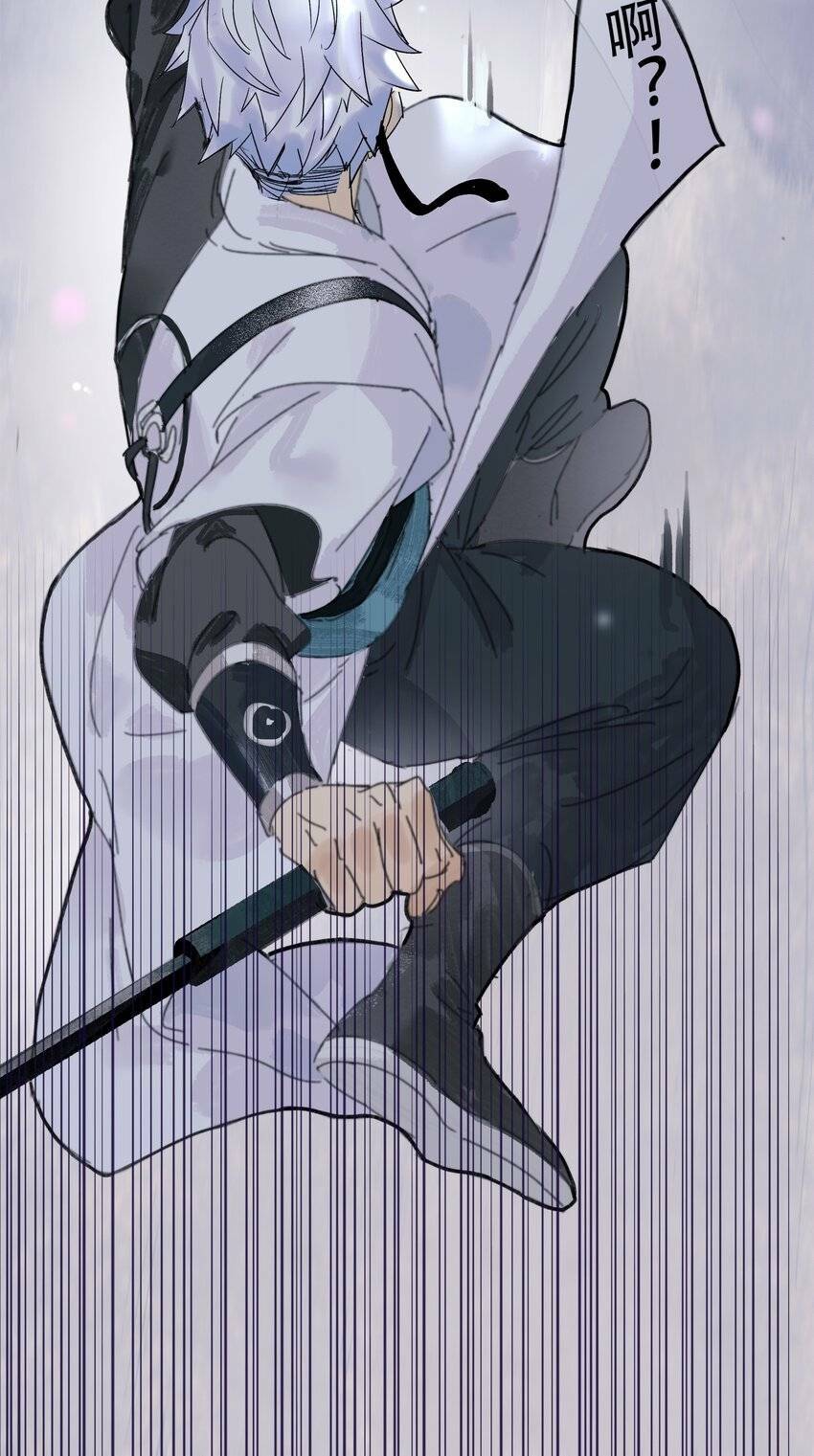 Thân Thể Ta Tự Có Tâm Trí Riêng - Chapter 2 - Page 12