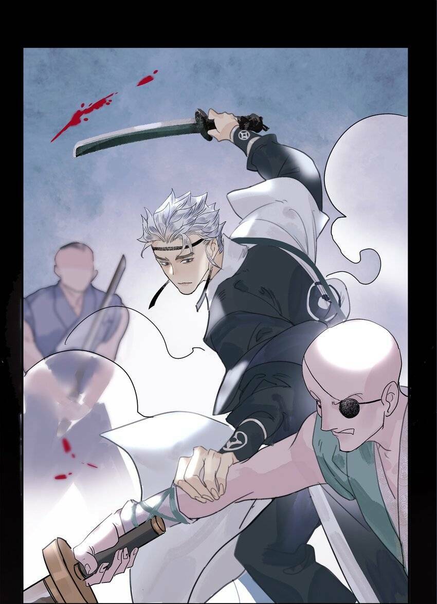 Thân Thể Ta Tự Có Tâm Trí Riêng - Chapter 2 - Page 33