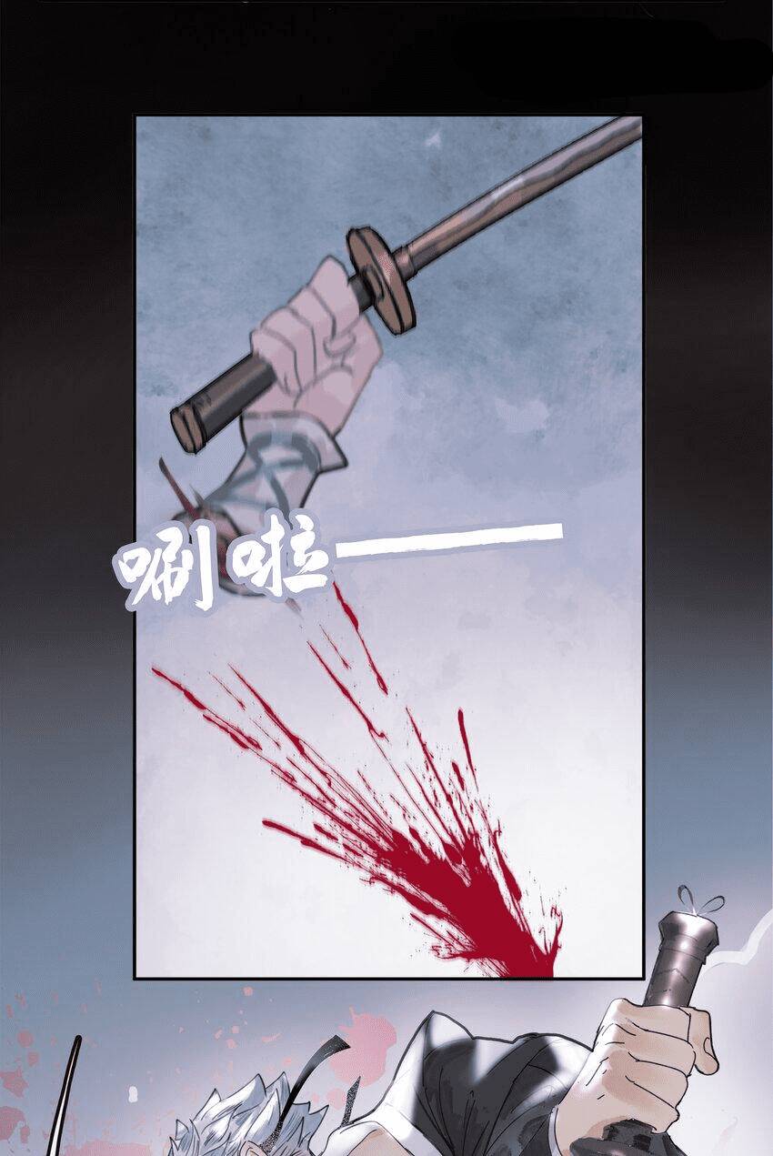 Thân Thể Ta Tự Có Tâm Trí Riêng - Chapter 2 - Page 34