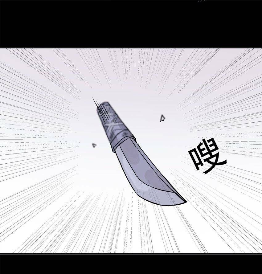 Thân Thể Ta Tự Có Tâm Trí Riêng - Chapter 2 - Page 39