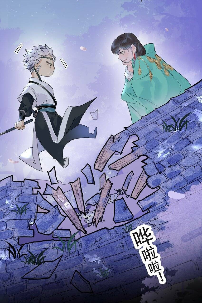 Thân Thể Ta Tự Có Tâm Trí Riêng - Chapter 2 - Page 8