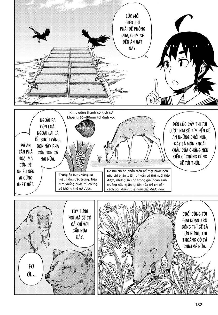 Trap Girl - Chapter 16 - Page 12