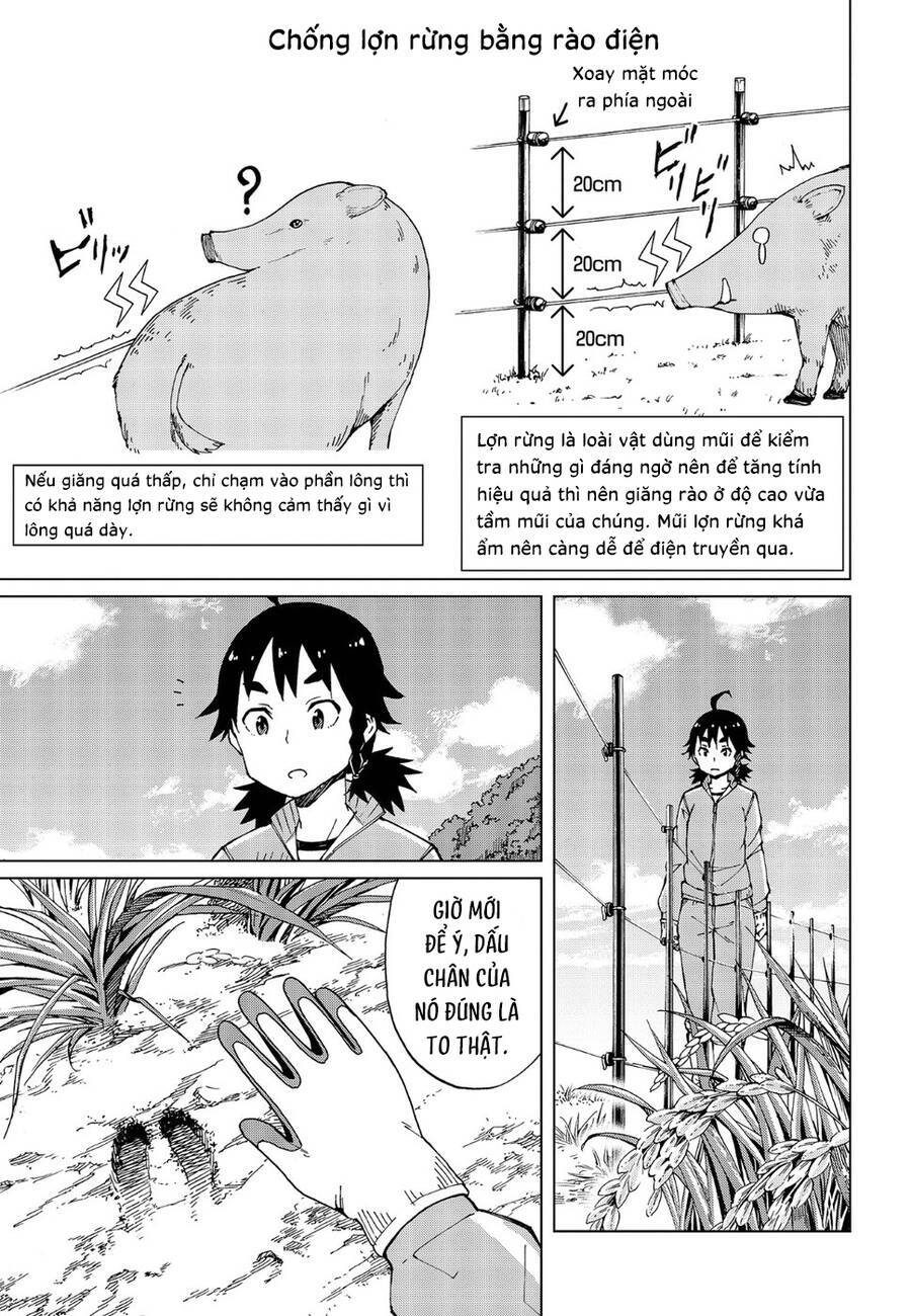 Trap Girl - Chapter 16 - Page 15