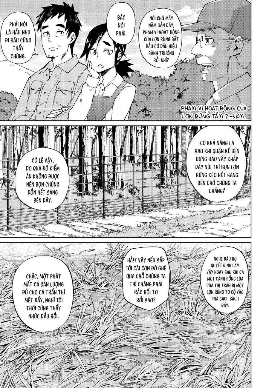 Trap Girl - Chapter 16 - Page 7