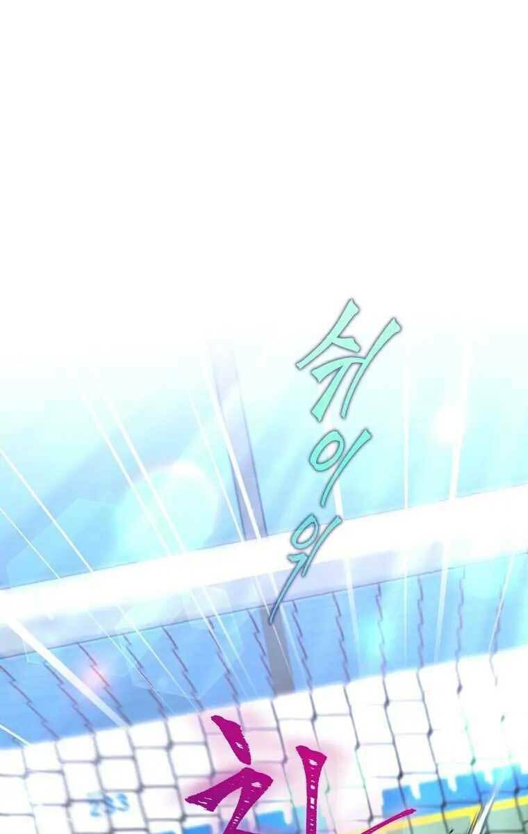 Chủ Tịch Câu Lạc Bộ Bóng Đá - Chapter 1 - Page 30