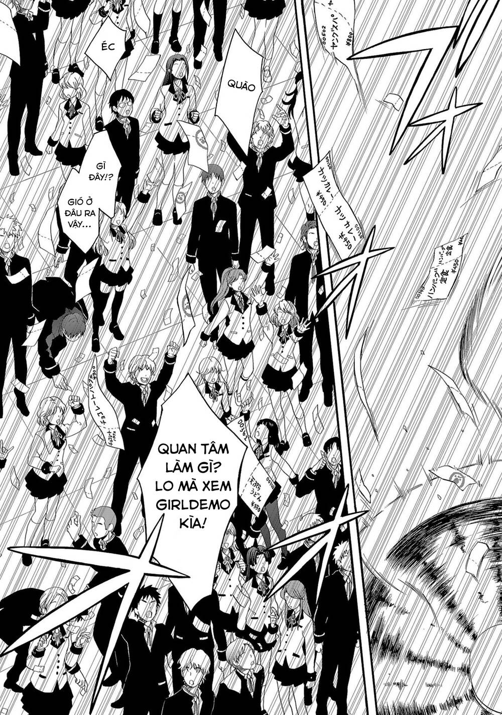 Angel Beats! Heaven's Door - Chapter 77 - Page 6